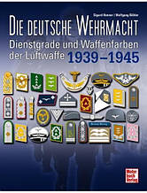 Die deutsche Wehrmacht Dienstgrade und Waffenfarben der Luftwaffe 1939-1945. Henner S., Bohler W.