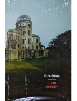 Hiroshima. Hersey J., фото 2