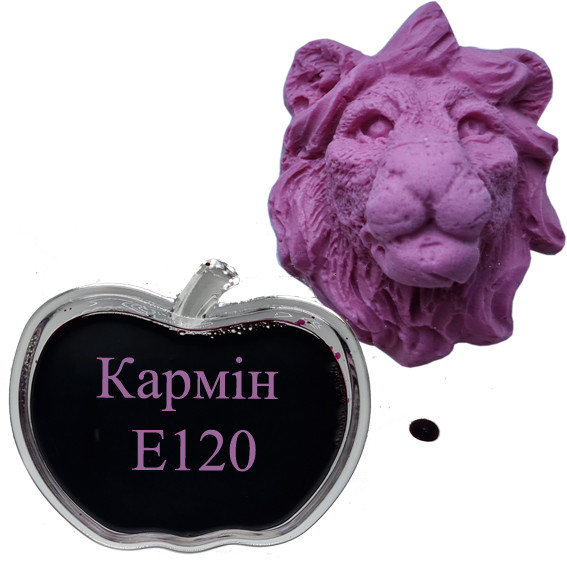 Барвник Карміна екстракт 8% Е120