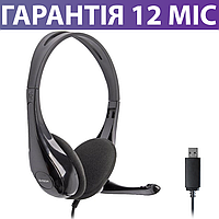 Наушники USB A4Tech HEADSET, черные, с микрофоном, гарнитура с юсб проводом для пк и ноутбука