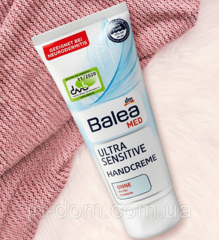 Balea MED Handcreme Ultra Sensitive крем для дуже чутливої шкіри рук 100 мл