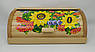 Хлібниця дерев'яна ручної роботи "Соняшник" деревина бук 37 см * 27 см, висота 17 см., фото 4