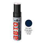 Олівець реставраційний NewTon 33 U DAEWOO NT 12 мл