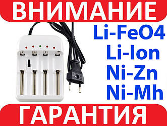 Універсальне зарядне Li-Ion, Li-FeO4, Ni-Zn, Ni-Mh