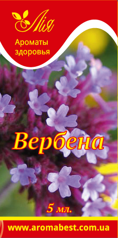 Ефірна олія Лія Вербена, 5 мл, фото 1