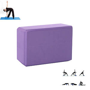 Блок Dobetters LS Purple для фитнеса йоги кирпич опорный йога-блок кубик для упражнений 23*15*7.5 см