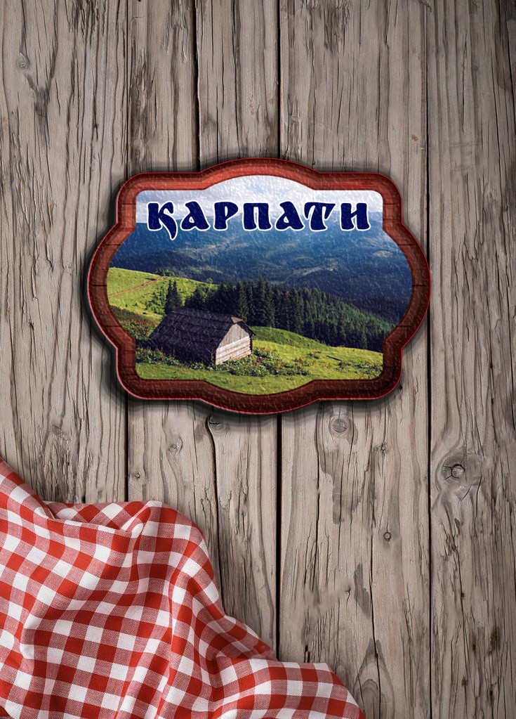 Магніт з друком "Карпати"