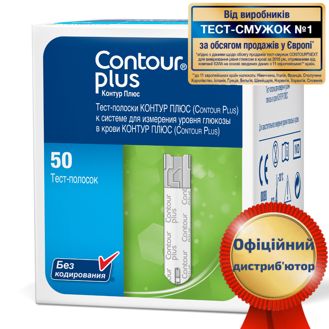 Тест смужки для глюкометра Contour Plus Контур Плюс 50 шт