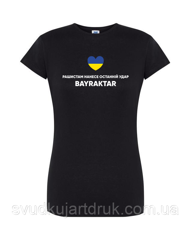 Класична футболка жіноча з українською символікою