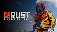 Rust / Раст