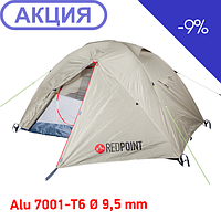 Намет кемпінговий RedPoint Steady 2