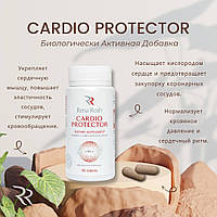 Біологічно активна домішка Rena Rosh CARDIO PROTECTOR, 60 капсул, Ізраела
