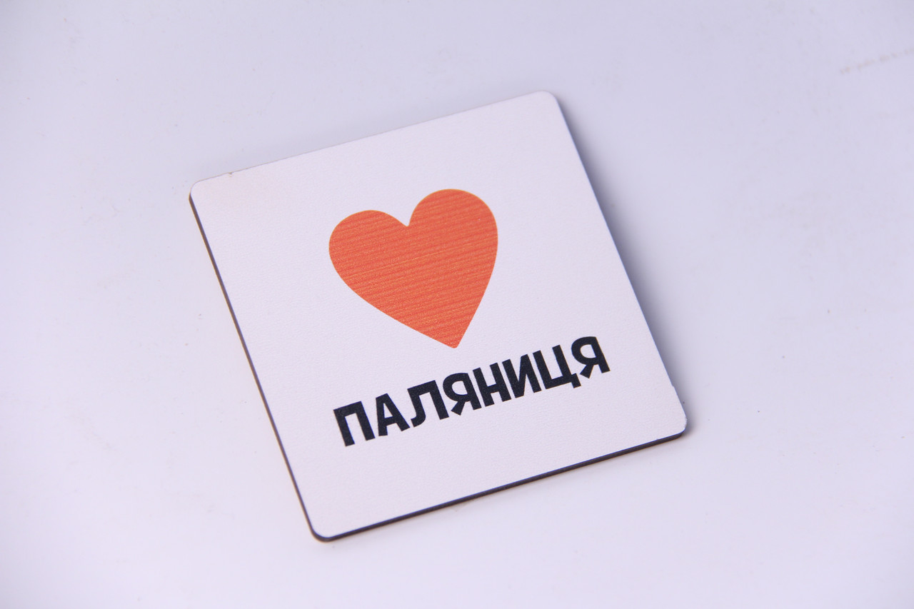 Магніт з друком "Паляниця"
