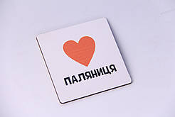 Магніт з друком "Паляниця"