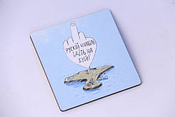 Магніт з друком "Рускій корабль ідіть на х*й!"