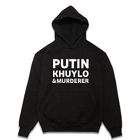 Худі PUTIN KHUYLO & MURDERER