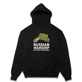 Худі RUSSIAN WARSHIP GO FUCK YOURSELF