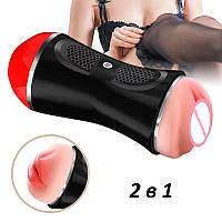 Мастурбатор рот і вагіна двосторонній