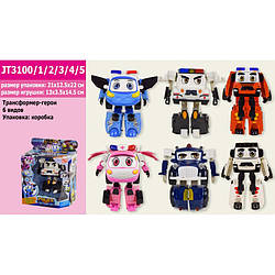 Трансформер Робокар "Robocar POLI" JT3100/1/2/3/4/5