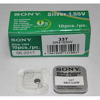 Sony SR 416 SW (337) r12001 Sony SR 416 SW (337)