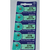Sony SR 521 SW (379) r110036 Sony SR 521 SW (379)