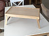 Складаний журнальний кавовий столик для сніданку в ліжко з натурального дерева ясена піднос для сніданку, фото 9