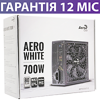 Блок питания для ПК Aerocool White, ATX 700W, игровой с кабелями 6+2pin, бп для игрового компьютера на 700вт