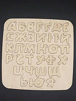 Дерев'яні абетки