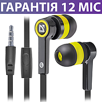 Навушники Defender Pulse 420 чорно-жовті, вакуумні, дротові для телефону, навушники