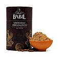 Османська кава Mardin Babil з шоколадом 200 г, фото 2