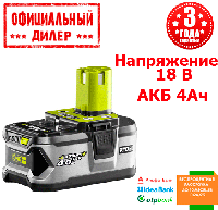 Аккумулятор RYOBI RB18L40 (18 В, 4 А/ч) YLP