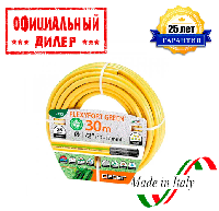 Шланг поливальний Claber 1/2" 30м Flexyfort, жовтий YLP