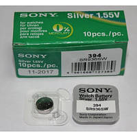 Sony SR 936 SW G9 (394) r12008 Sony SR 936 SW G9 (394)