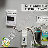 Однофазний електродний котел "Господар" 6 кВт/220В з автоматикою KROS-7 та кімнатним термостатом, фото 2
