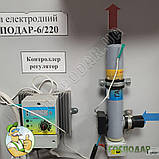 Однофазний електродний котел "Господар" 6 кВт/220В з автоматикою KROS-7 та кімнатним термостатом, фото 4