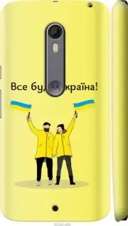 На Motorola Moto X Style Все буде Україна "5235c-455-851", фото 2