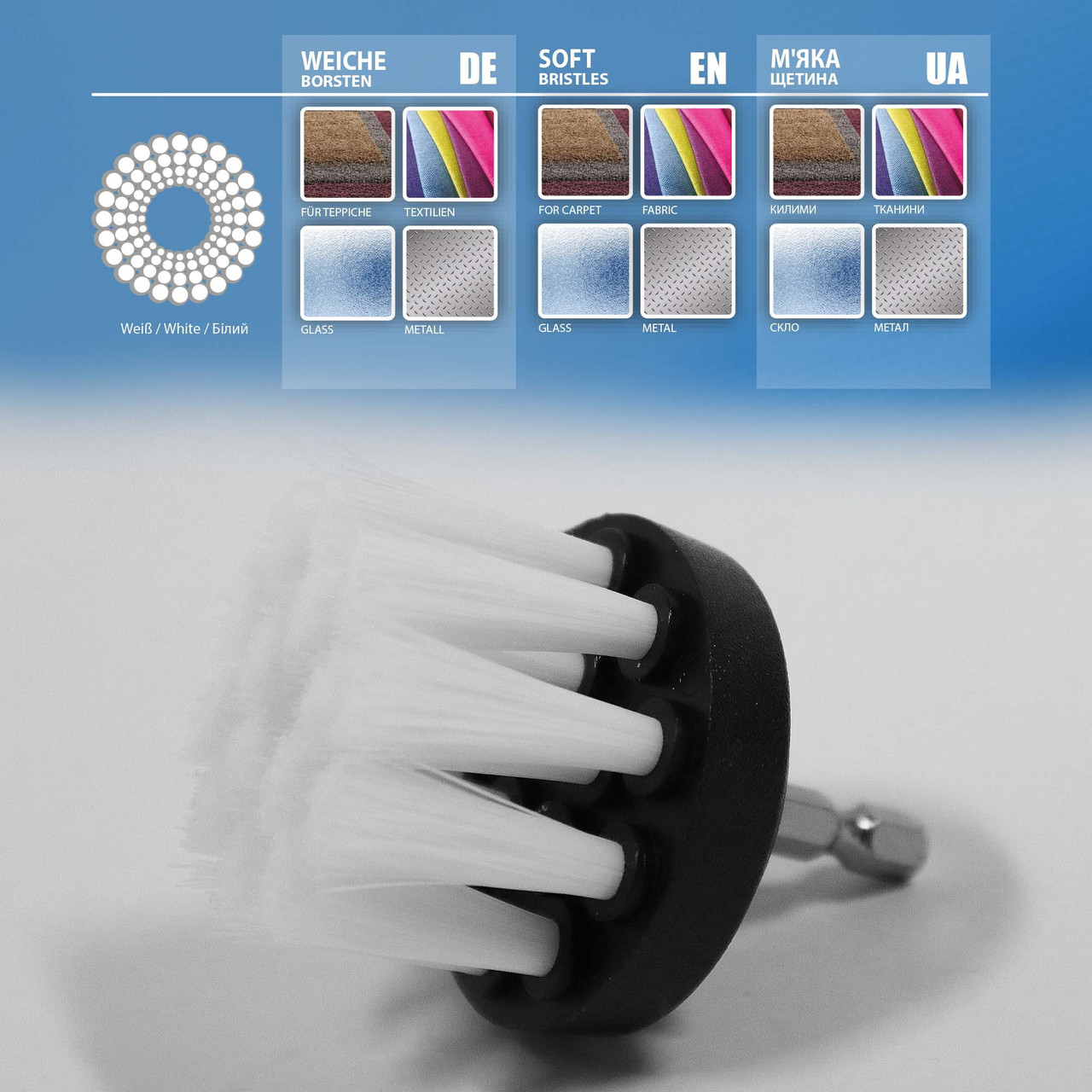Щітка-насадка на дриль шуруповерт S&R д.51 мм для чищення шкіри, меблів, килимів, коліс