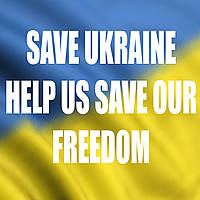 Допомога Україні