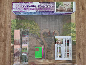 SP022 Набір діамантової мозаїки Пара лебедів 40х50см, Ні, фото 5