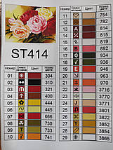 ST414 Набір діамантової мозаїки 30х40см Букет півоній, Ні, фото 4