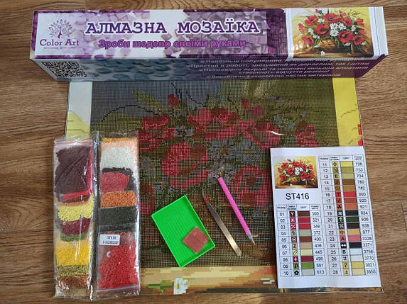 ST416 Набір діамантової мозаїки 30х40см Букет маків з ромашками, Ні, фото 3