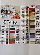 STR440 Набір діамантової мозаїки на підрамнику 30х40см Зимовий пейзаж, фото 3