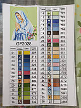 SP044 Набір діамантової мозаїки 40х50 Молитва Божої Матері, Ні, фото 4