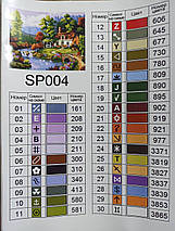 SPR004 Набір діамантової мозаїки на підрамнику 40х50 Будинок моєї мрії, фото 5