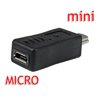 Перехідник micro USB (мама) — mini USB (тато) Male Mini USB To Female Micro USB Adapter