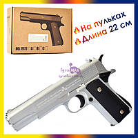 Игрушечный металлический пистолет на пульках Colt 1911A1, детский железный пневматический пистолет Кольт