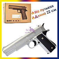 Іграшковий металевий пістолет на кульках Colt 1911A1, дитячий залізний пневматичний пістолет Кольт
