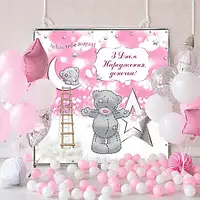 Фотозона Тедди для девочки Артикул 74042