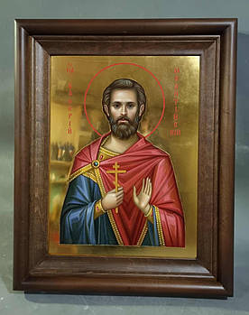 Ікона Святого Валерія