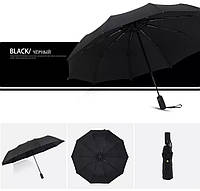 Зонт автоматический черный, 2-слойная ткань, 10спиц, диаметр 105см, 490г, мужской зонт, женский зонт
